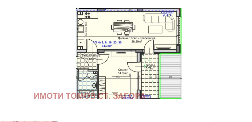 Продава 2-СТАЕН | Imot.bg — изображение 10