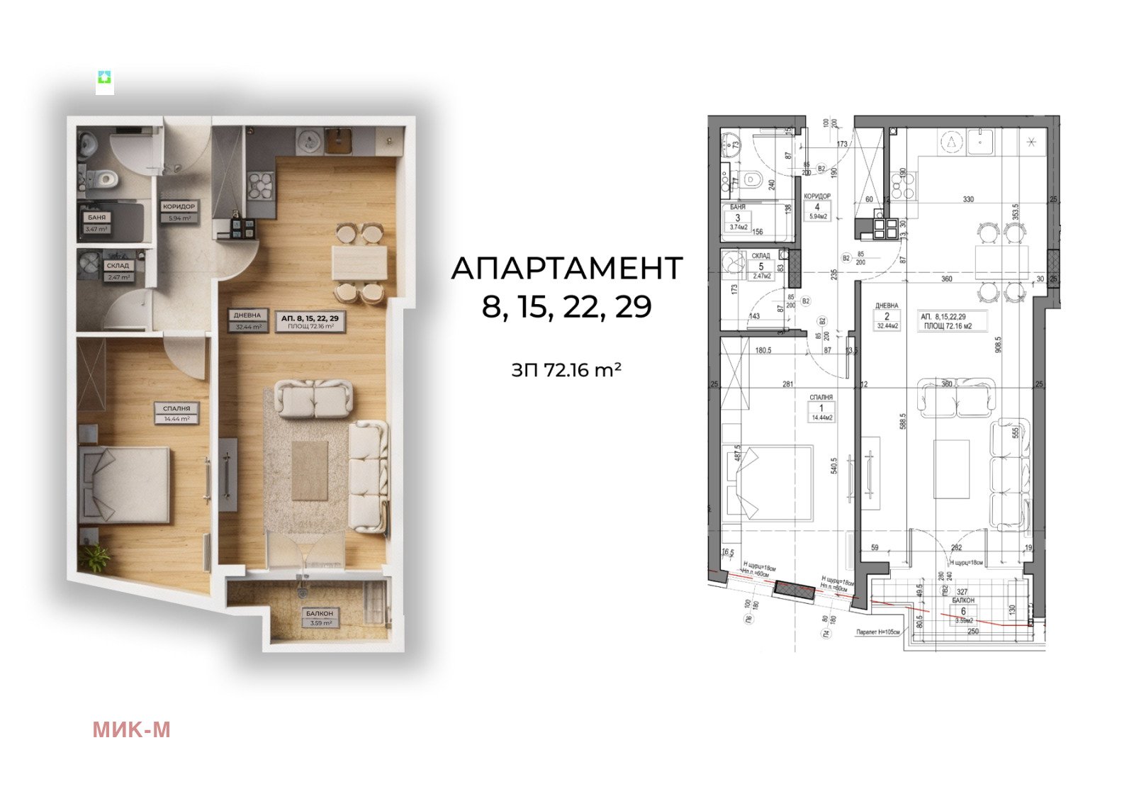 ������� 2-����� | Imot.bg � ����������� 1