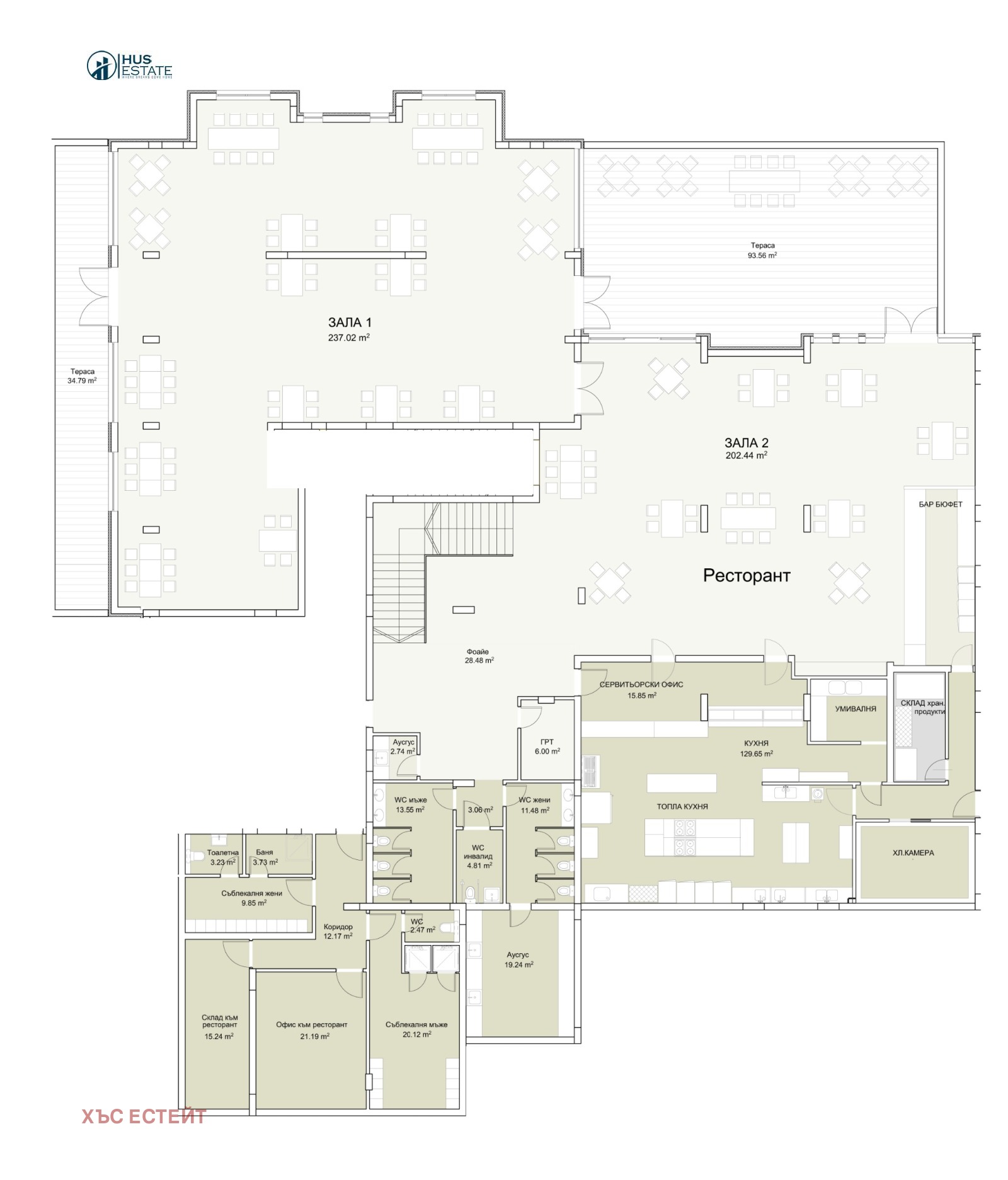 Продава ОФИС | Imot.bg — изображение 6