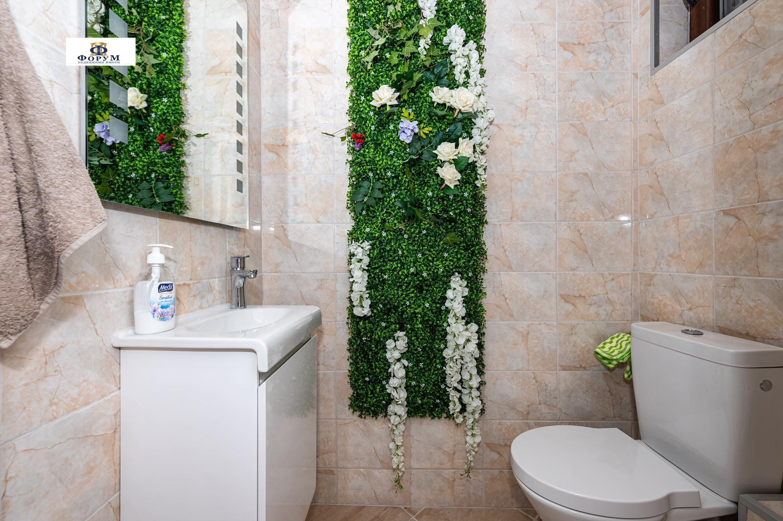 Продава КЪЩА | Imot.bg — изображение 8