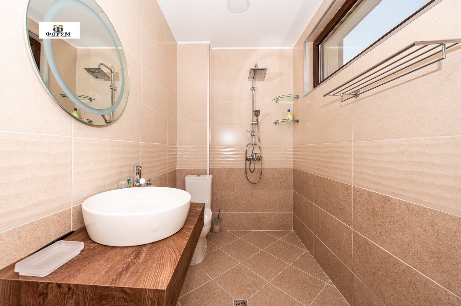 Продава КЪЩА | Imot.bg — изображение 12