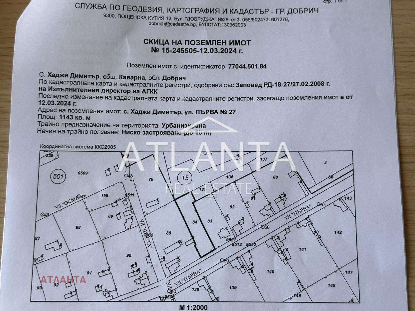 ������� ������ | Imot.bg � ����������� 2