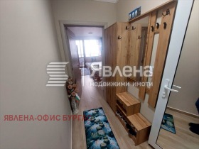 ������� 1-����� | Imot.bg � ����� ������ 6