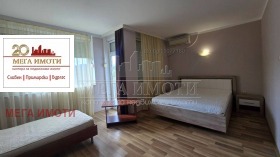 ������� 1-����� | Imot.bg � ����� ������ 3