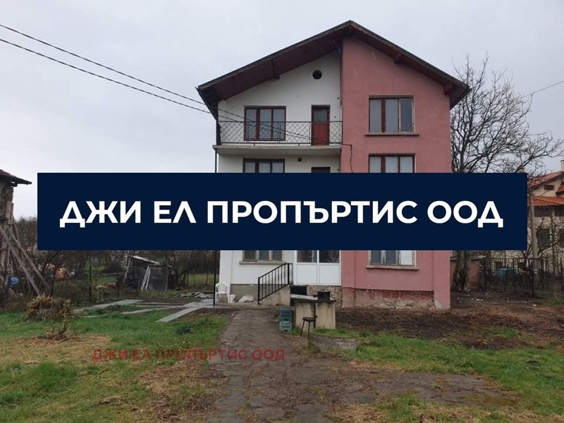 Продава КЪЩА, гр. София, с. Волуяк, снимка 4 - Къщи - 54123029