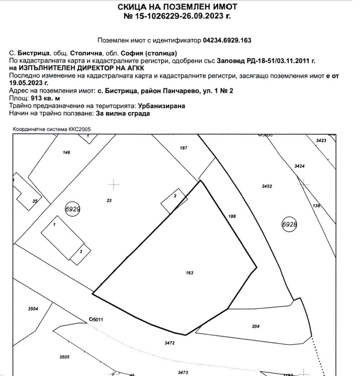 Satılık  Komplo Sofia , Simeonovo , 1240 metrekare | 39496269 - görüntü [2]