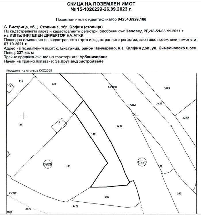 Satılık  Komplo Sofia , Simeonovo , 1240 metrekare | 39496269 - görüntü [5]