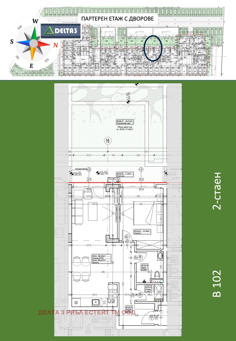 Продава 2-СТАЕН в град София, Дружба 1 - 114 кв.м / 208 063 € » 406 935.86 лв., ДЕЛТА 3 РИЪЛ ЕСТЕЙТ ТМ ООД