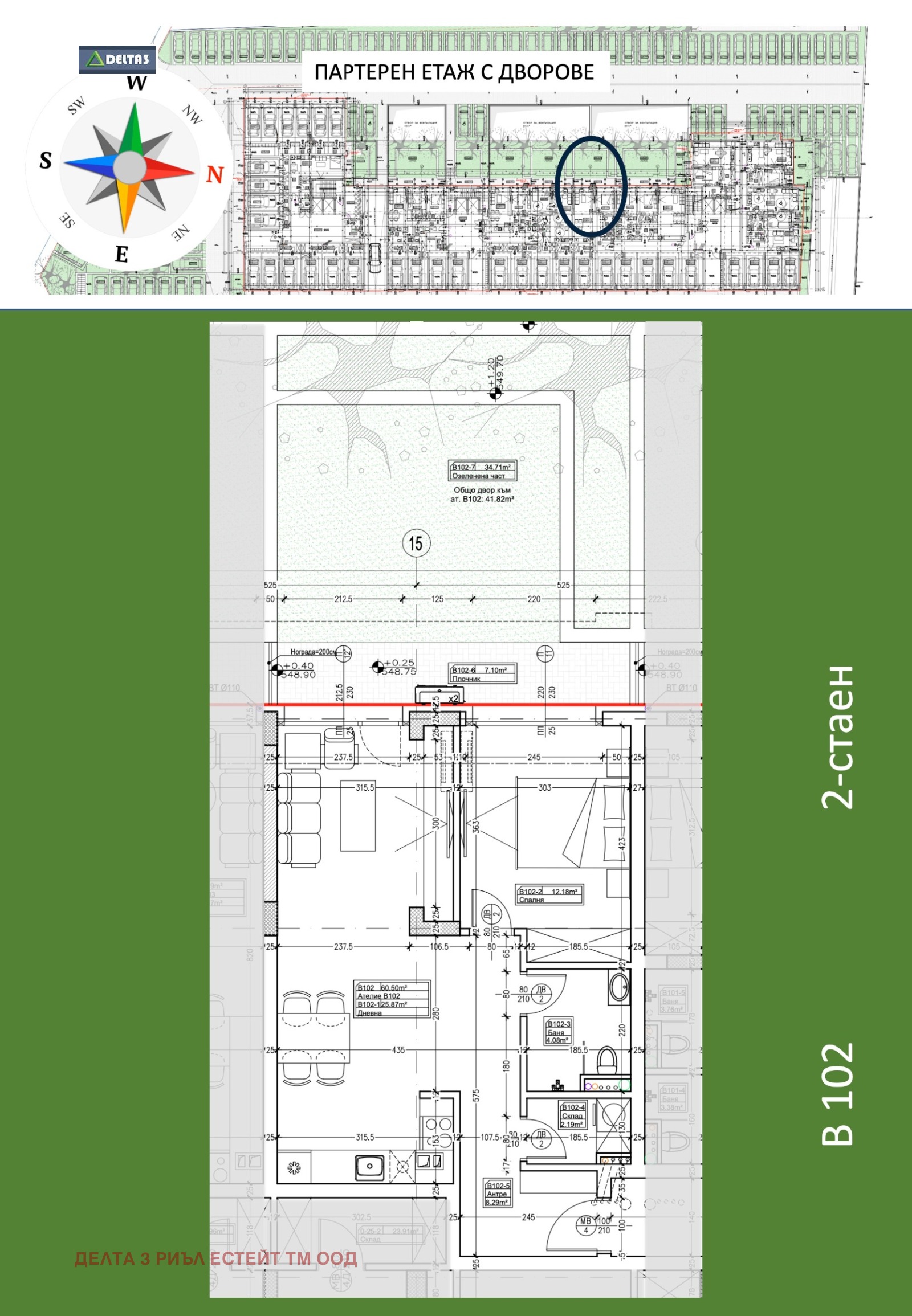 Продава 2-СТАЕН | Imot.bg — изображение 2