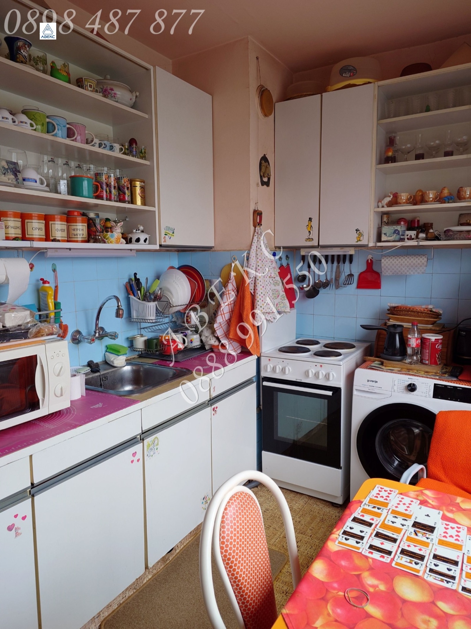 ������� 2-����� | Imot.bg � ����������� 6