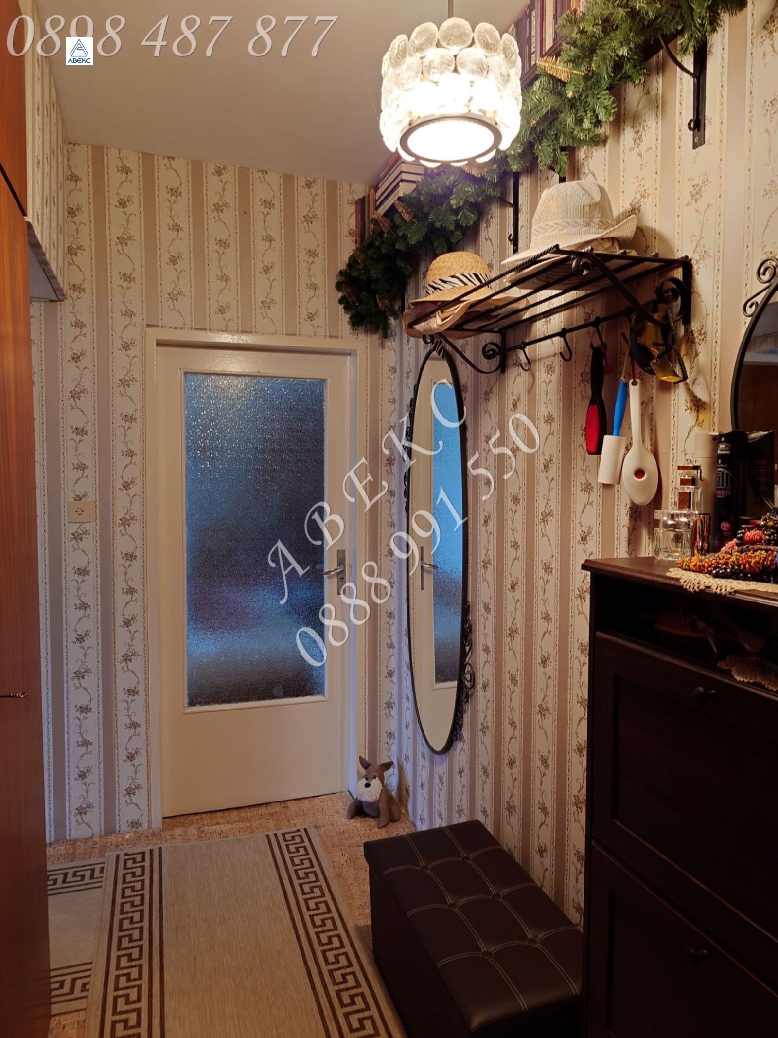 ������� 2-����� | Imot.bg � ����������� 9