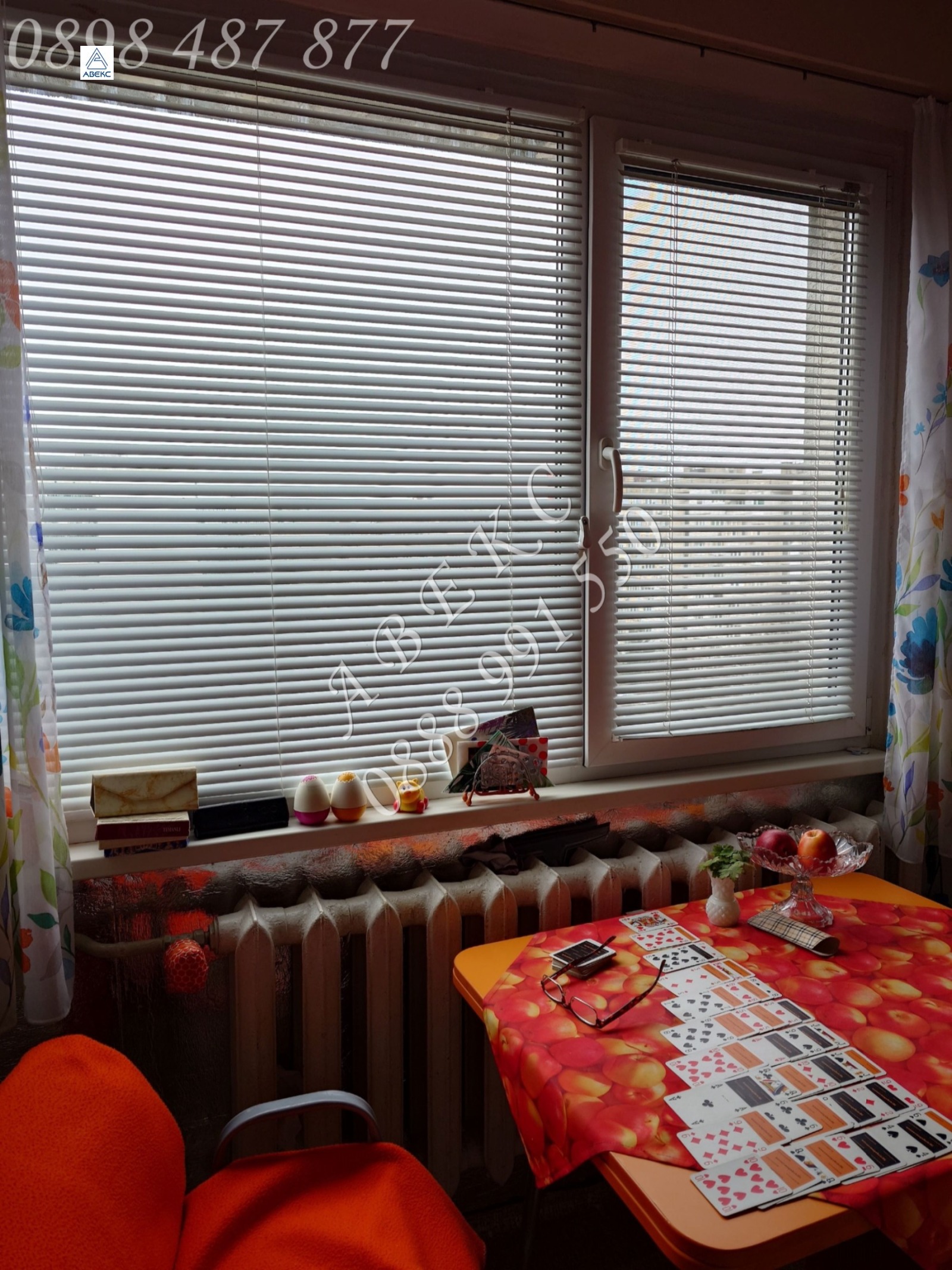 ������� 2-����� | Imot.bg � ����������� 5