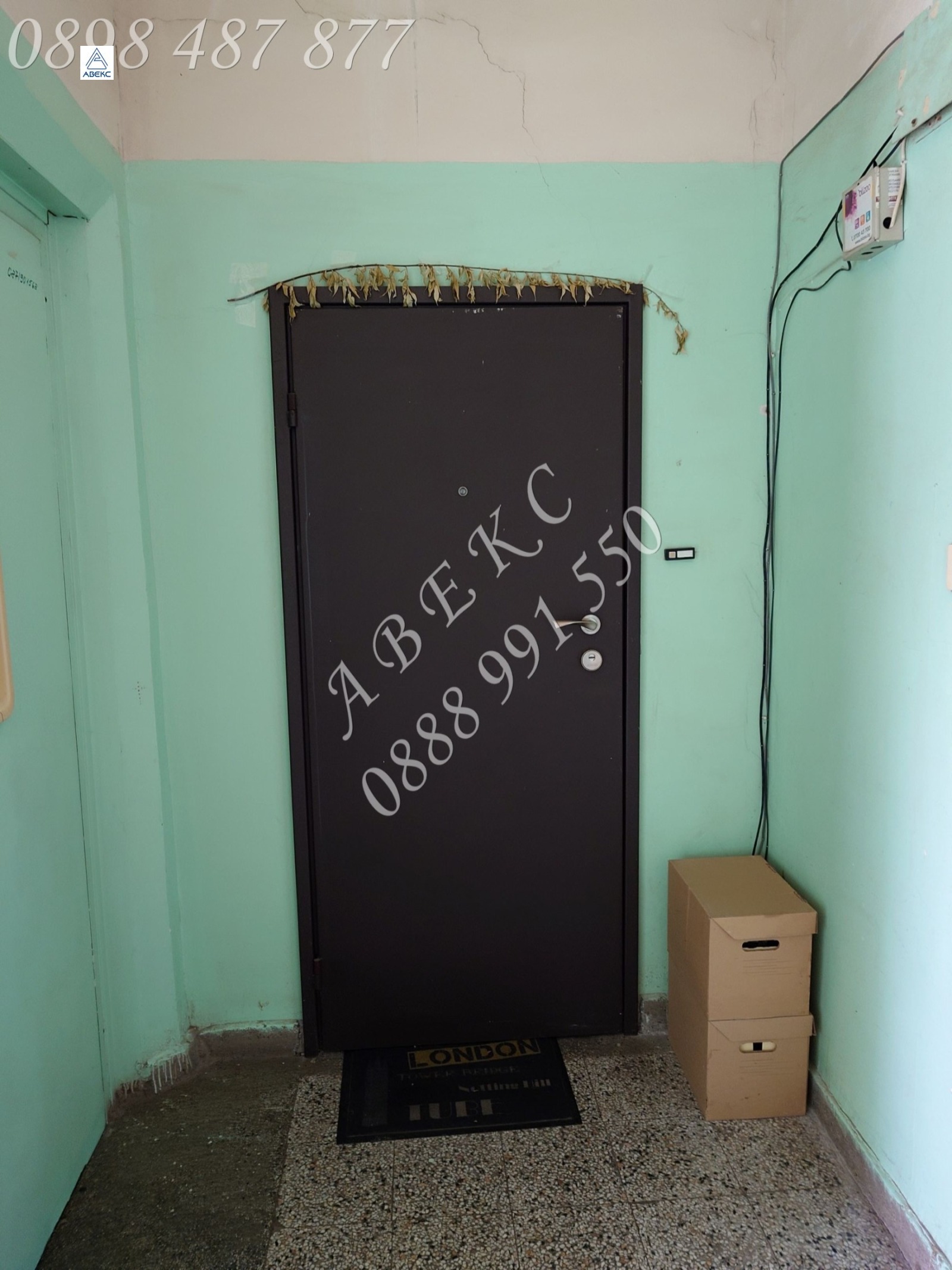 ������� 2-����� | Imot.bg � ����������� 12