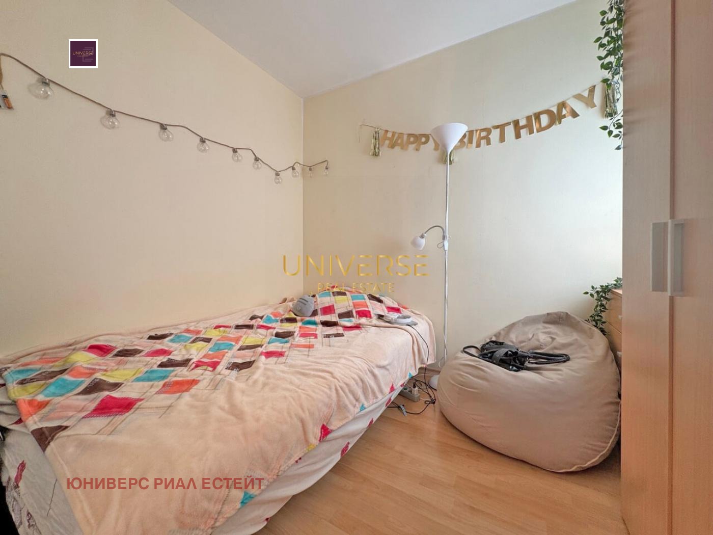 ������� 3-����� | Imot.bg � ����������� 8