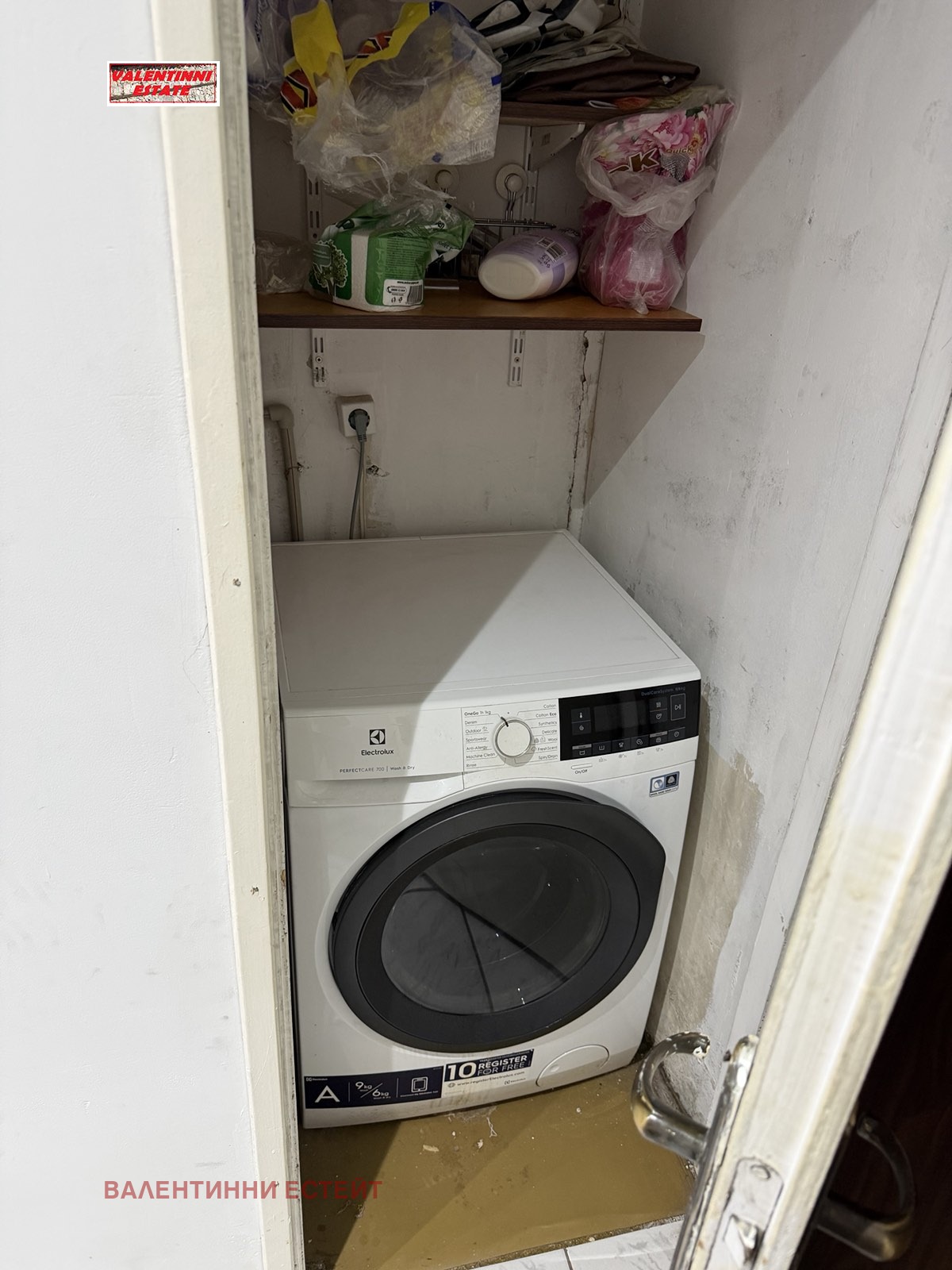 ������� 3-����� | Imot.bg � ����������� 10