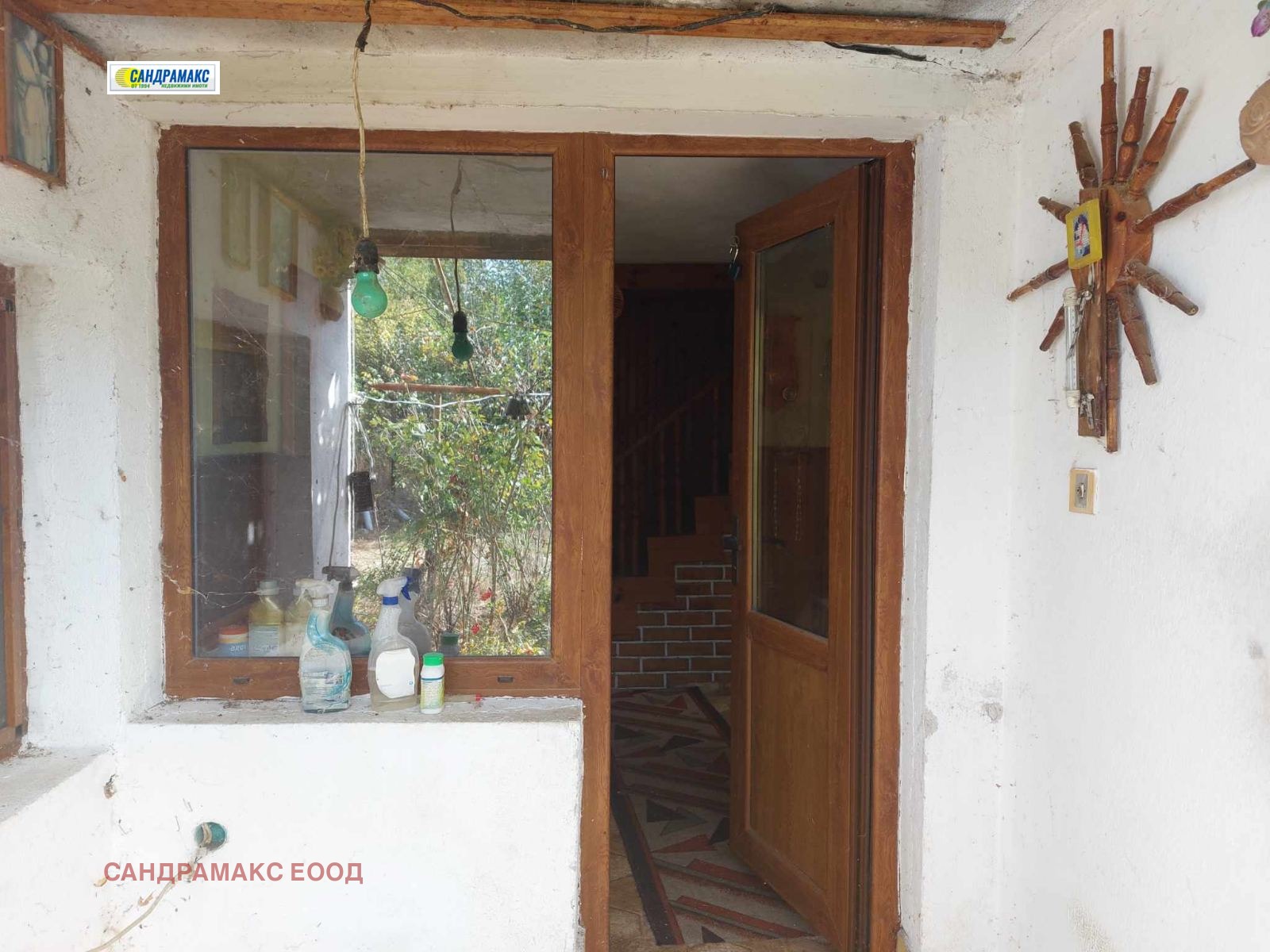 ������� ���� | Imot.bg � ����������� 8