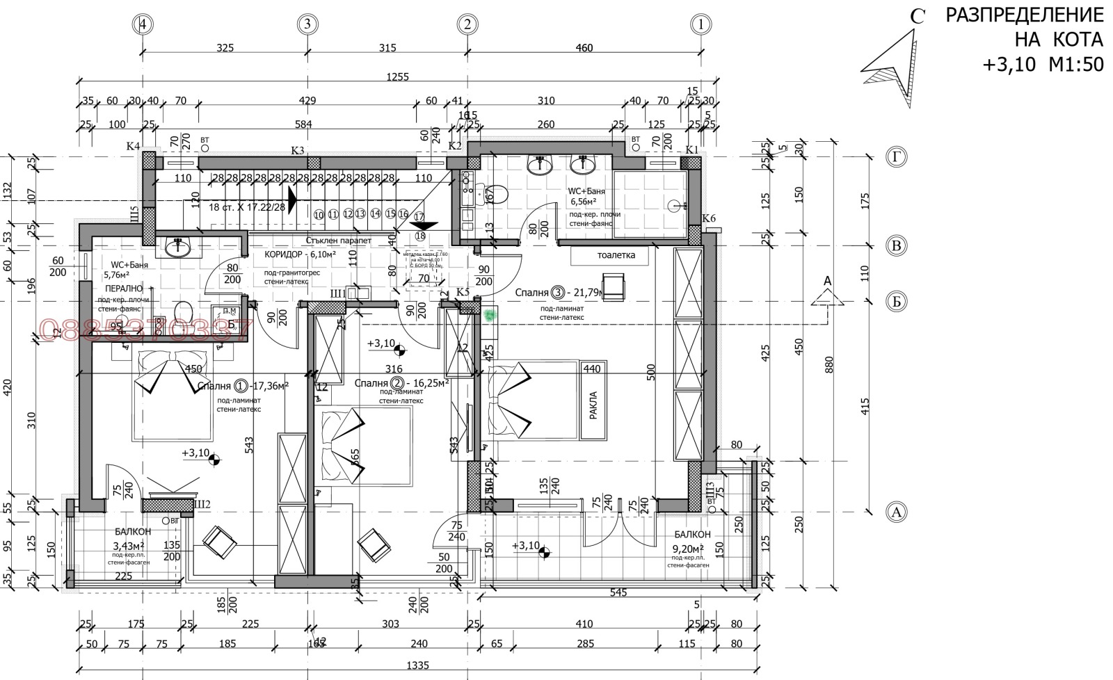 ������� ���� | Imot.bg � ����������� 10
