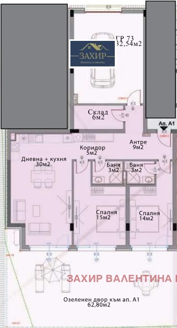 Продава 3-СТАЕН, гр. София, Модерно предградие, снимка 2 - Aпартаменти - 48487677