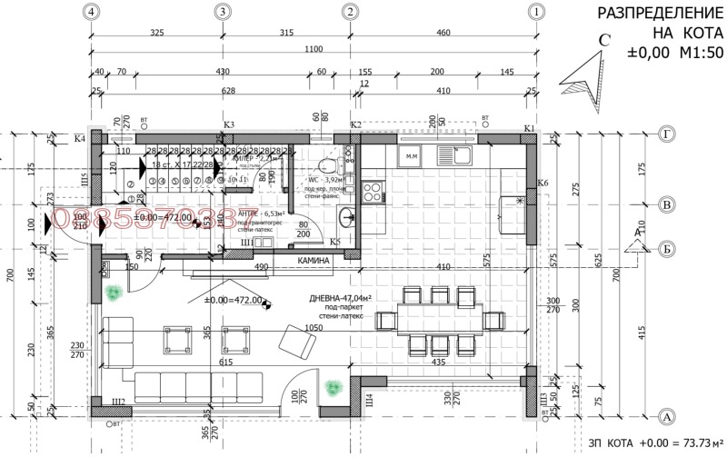 Продава КЪЩА, гр. Благоевград, Баларбаши, снимка 9 - Къщи - 53443397