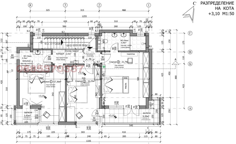 Продава КЪЩА, гр. Благоевград, Баларбаши, снимка 10 - Къщи - 53443397