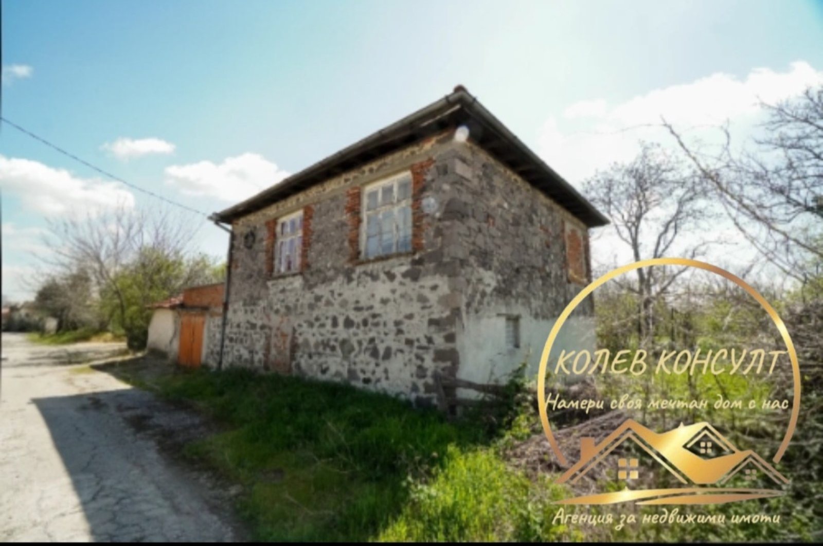 ������� ���� | Imot.bg � ����������� 1