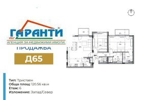 ������� 3-����� | Imot.bg � ����� ������ 11