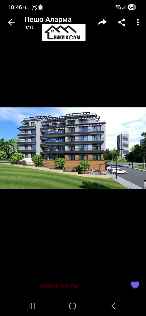 Продава 3-СТАЕН, град Варна, Възраждане 1 • 124990 € / 244459.19 лв. • 26244056 1