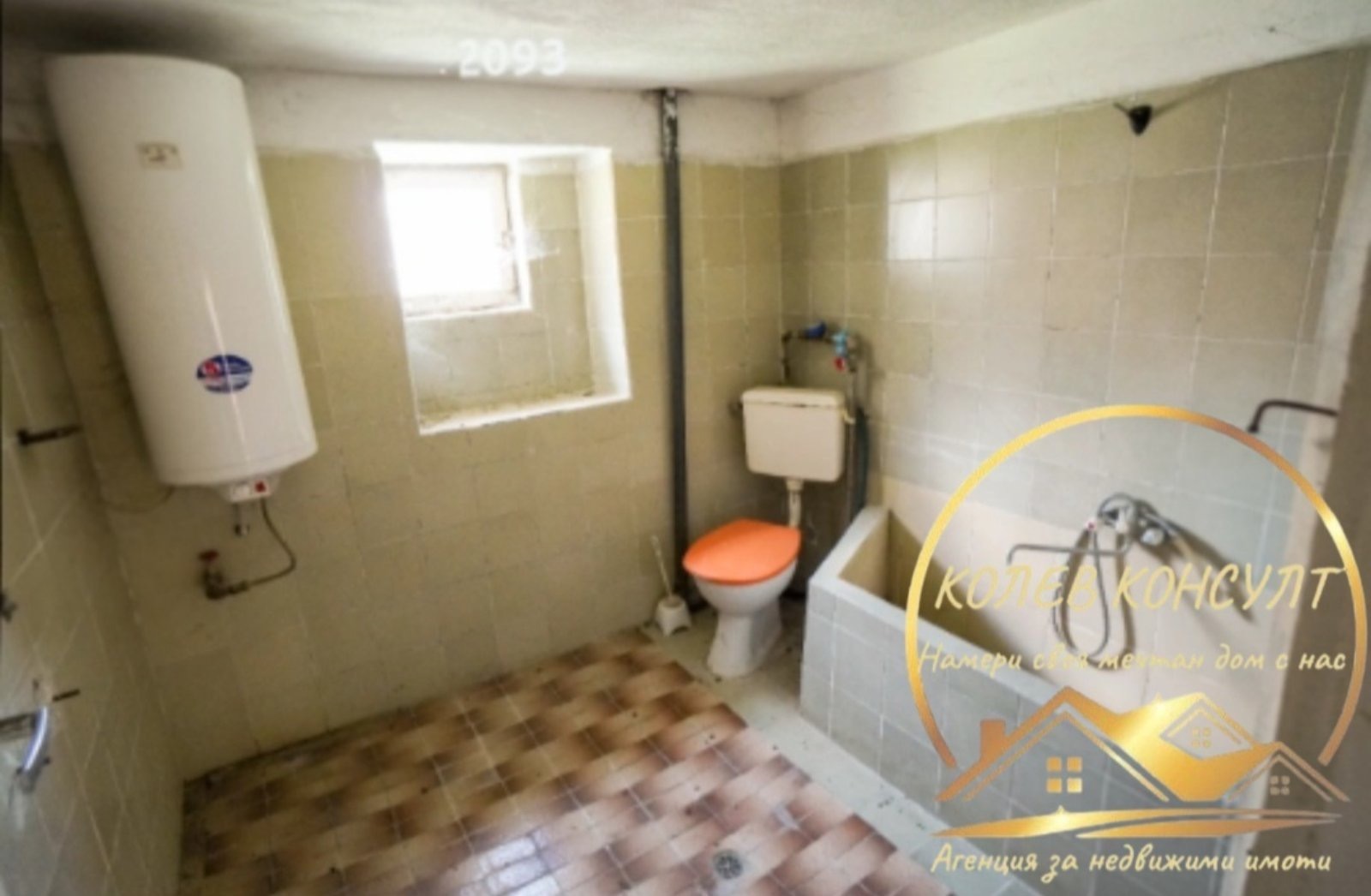 Продава КЪЩА, с. Горски извор, област Хасково, снимка 7 - Къщи - 54373275