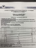 Продава ПАРЦЕЛ, с. Белащица, област Пловдив, снимка 3