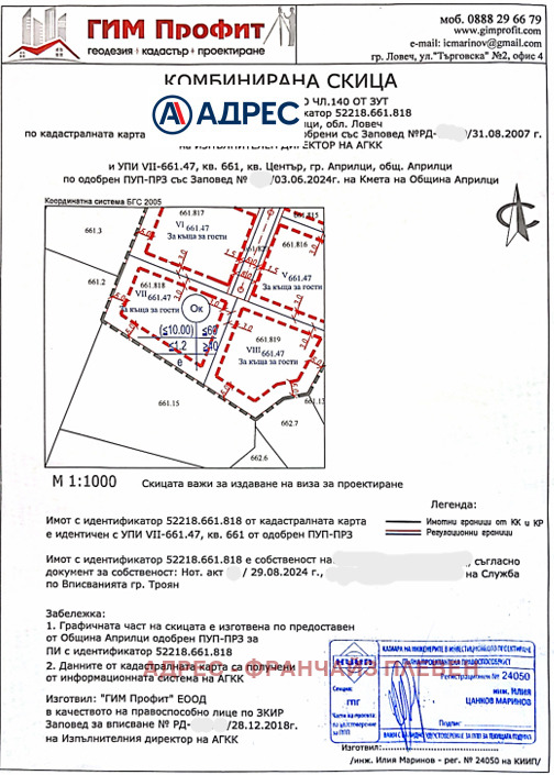 ������� ������ | Imot.bg � ����������� 3