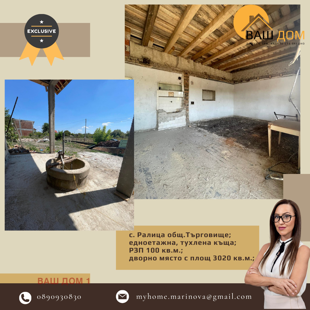 ������� ���� | Imot.bg � ����������� 6