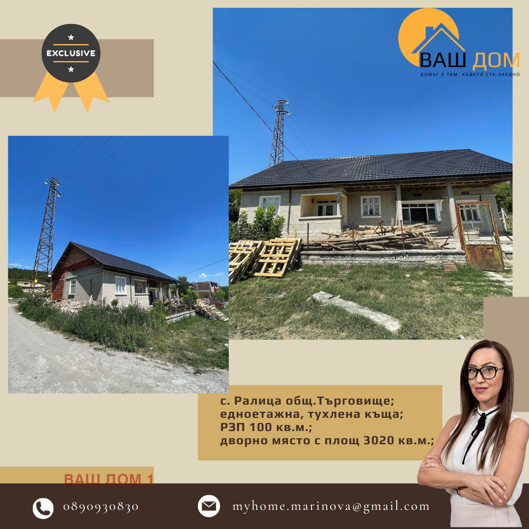 ������� ���� | Imot.bg � ����������� 1