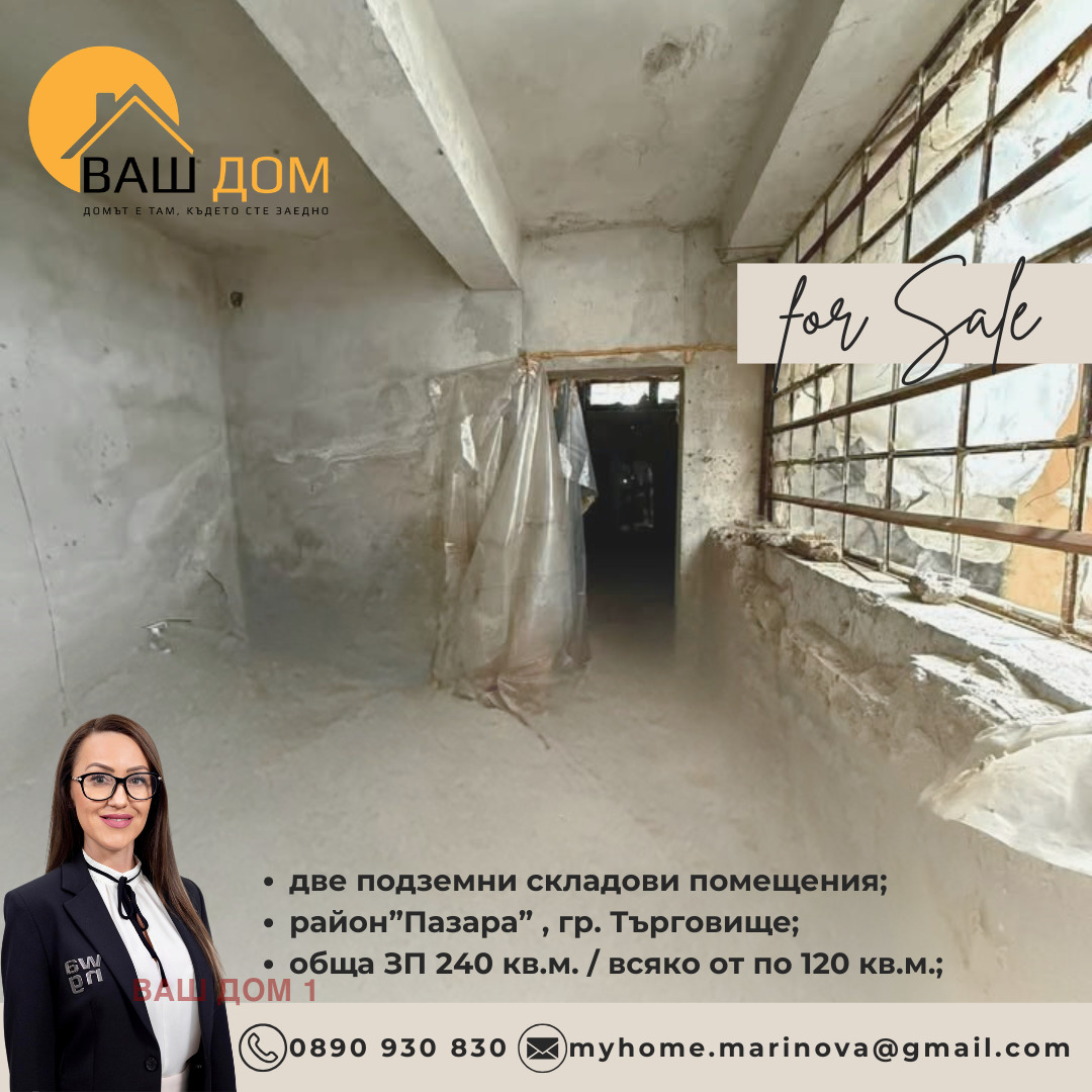 ������� ����� | Imot.bg � ����������� 6
