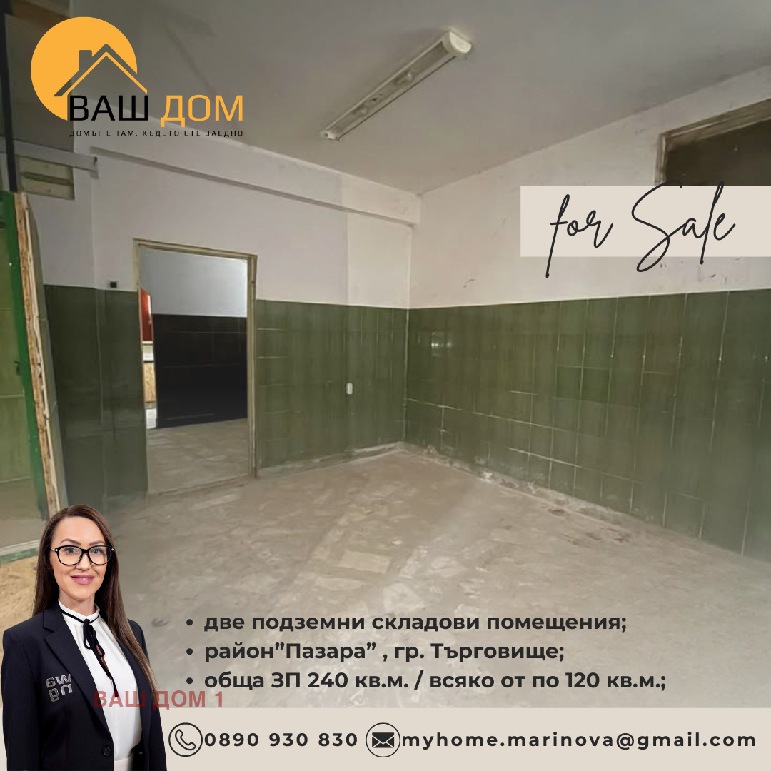 ������� ����� | Imot.bg � ����������� 2