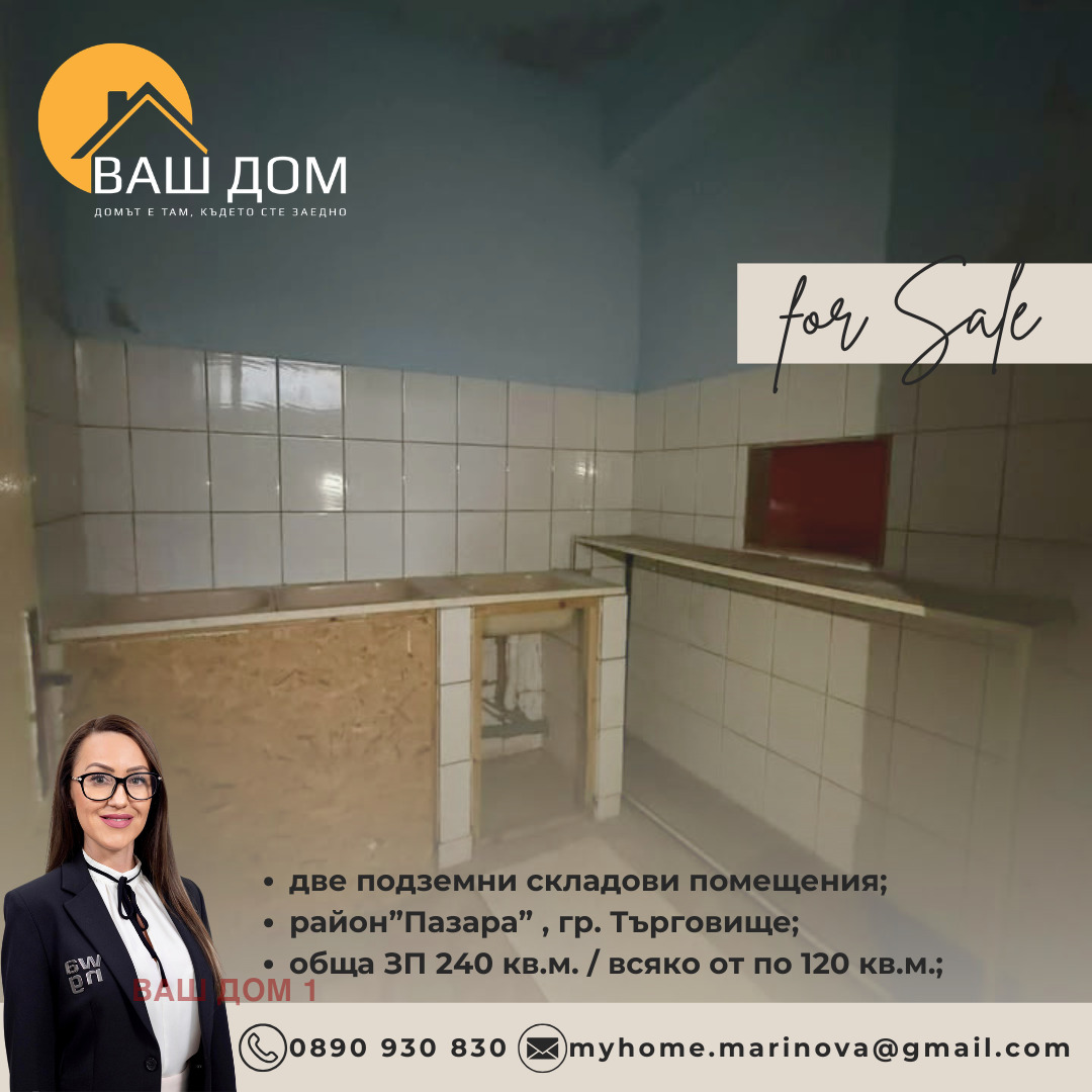 ������� ����� | Imot.bg � ����������� 3