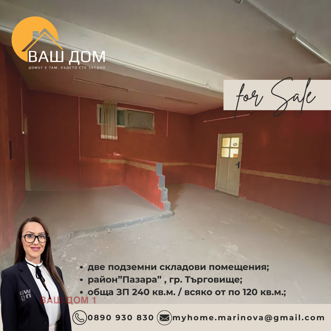 ������� ����� | Imot.bg � ����������� 1