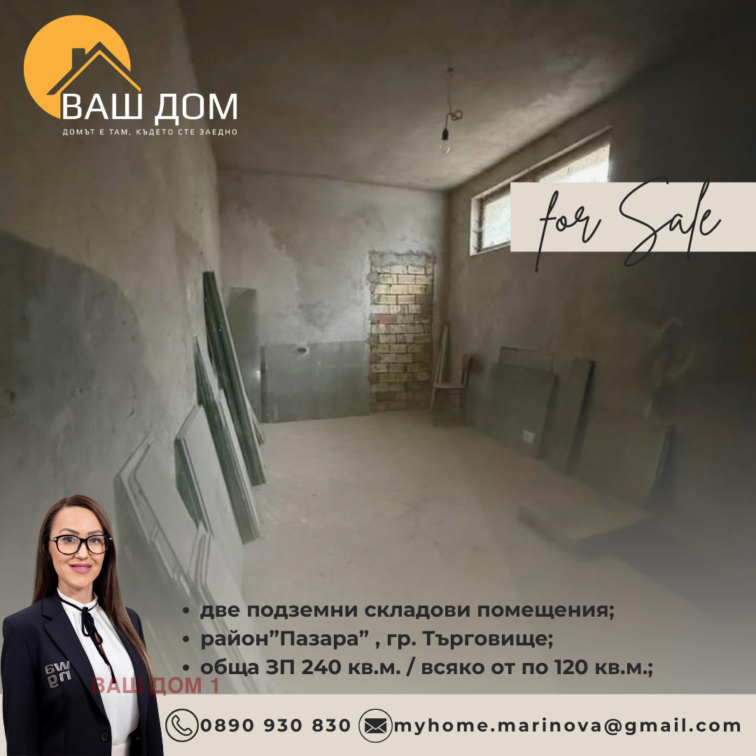 ������� ����� | Imot.bg � ����������� 7