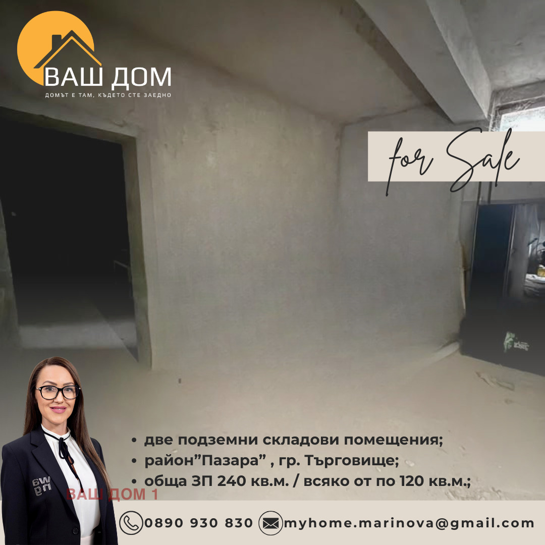 ������� ����� | Imot.bg � ����������� 5