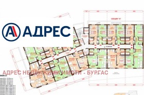 1-стаен град Бургас, Сарафово 8