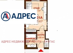 1-стаен град Бургас, Сарафово 6