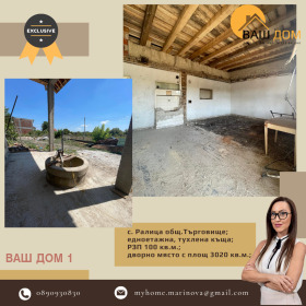 ������� ���� | Imot.bg � ����� ������ 6