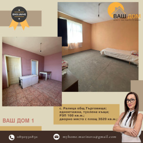 ������� ���� | Imot.bg � ����� ������ 3