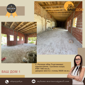 ������� ���� | Imot.bg � ����� ������ 5