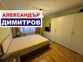 ������� ���� | Imot.bg � ����� ������ 10