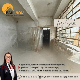 ������� ����� | Imot.bg � ����� ������ 6