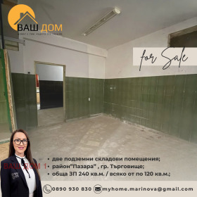 ������� ����� | Imot.bg � ����� ������ 2
