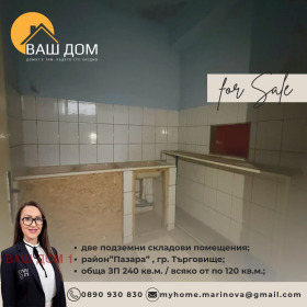 ������� ����� | Imot.bg � ����� ������ 3