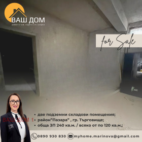 ������� ����� | Imot.bg � ����� ������ 5