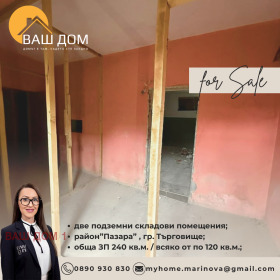 ������� ����� | Imot.bg � ����� ������ 4