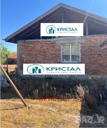 Продава КЪЩА, с. Богданица, област Пловдив, снимка 3 - Къщи - 52808457